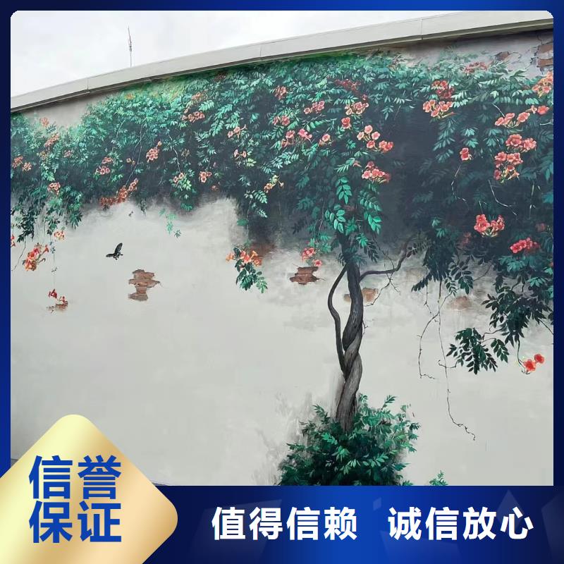 外墻彩繪手繪壁畫公司團隊