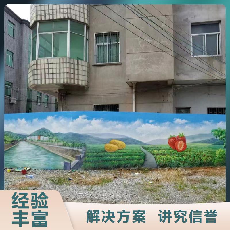 武漢墻體手繪墻面繪畫工作室