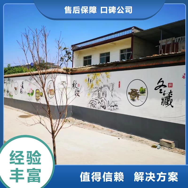 墻體手繪墻面繪畫涂鴉工作室