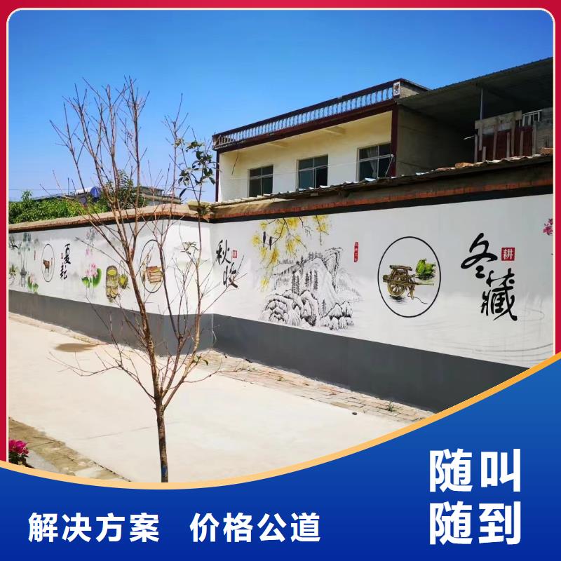 外墙彩绘手绘墙绘画涂鸦公司