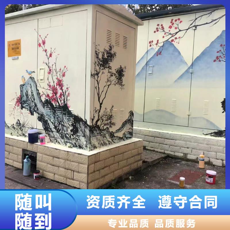 外墻彩繪手繪墻繪公司團隊