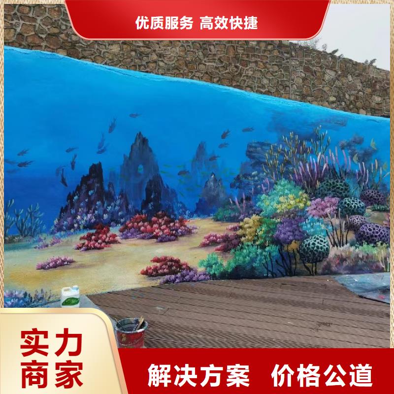 墻繪墻體彩繪手繪專業公司
