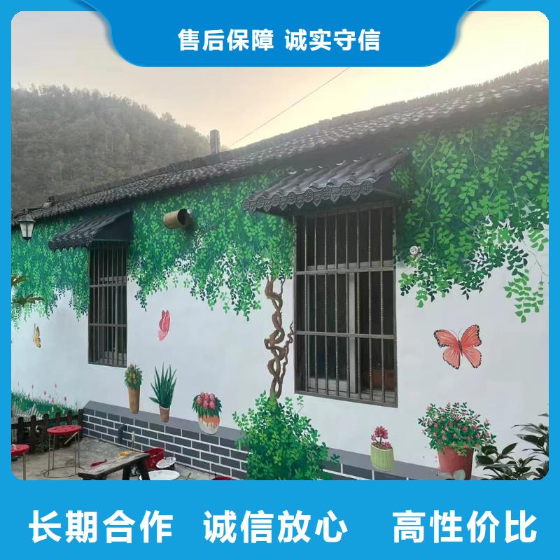廣州蘿崗荔灣鄉(xiāng)村墻繪手繪墻繪畫工作室