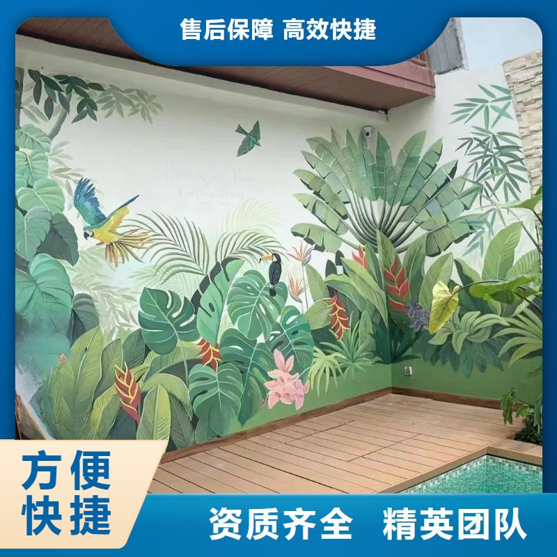手繪墻彩繪壁畫創作團隊