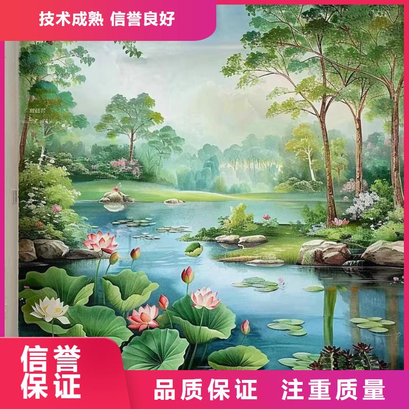 湘西墻體手繪墻面手繪涂鴉工作室