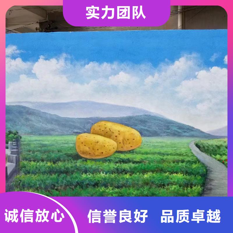 孝感墻繪彩繪手繪墻團隊