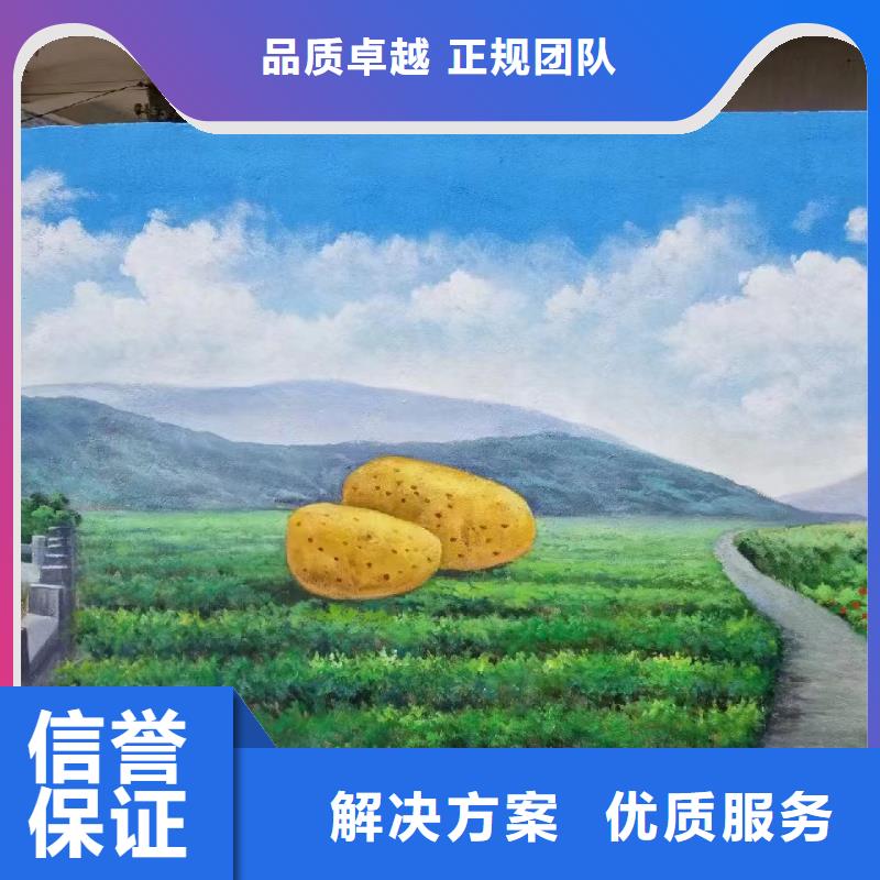 墙绘壁画墙体彩绘涂鸦团队
