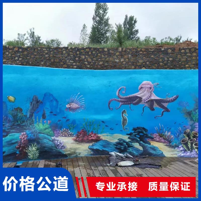阿壩茂縣松潘外墻彩繪手繪墻繪畫工作室