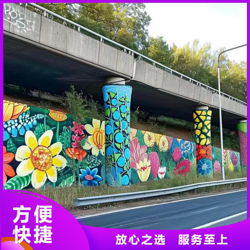 涂鴉手繪壁畫創作團隊