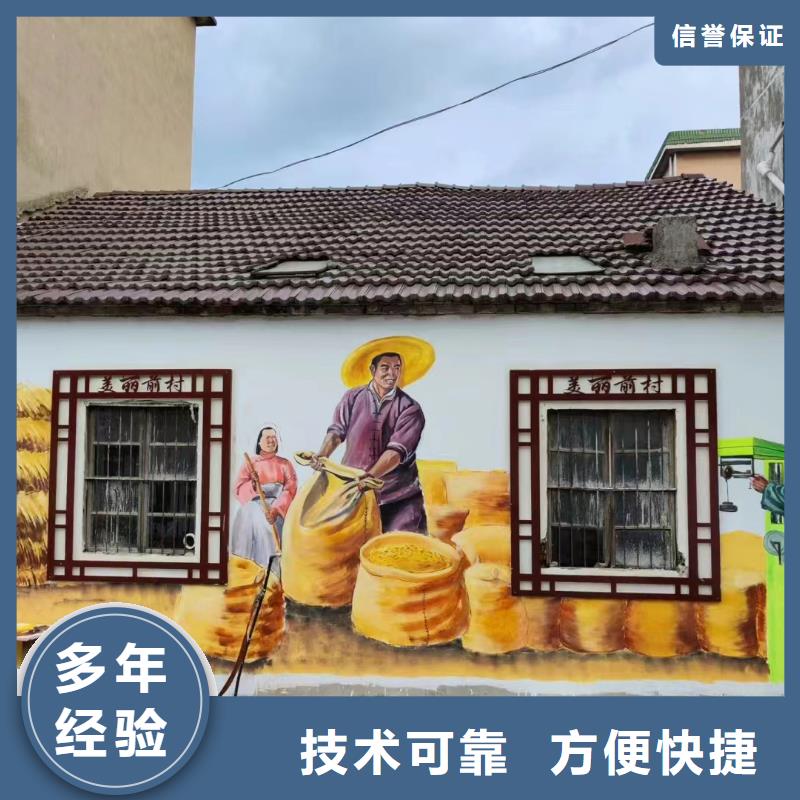 文化墙彩绘手绘墙绘画工作室