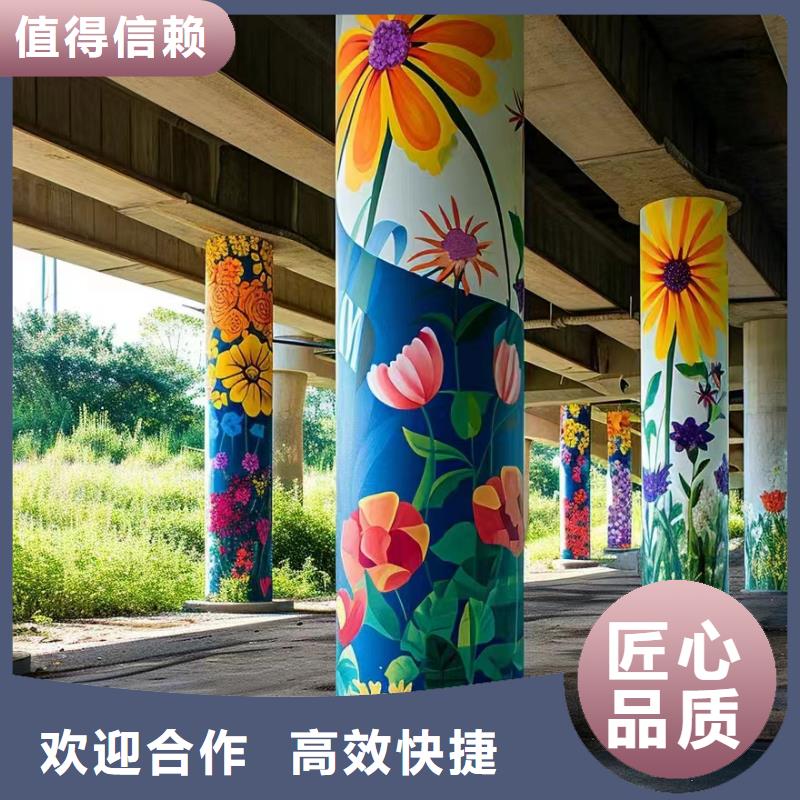 墻面繪畫墻體繪畫壁畫公司團隊