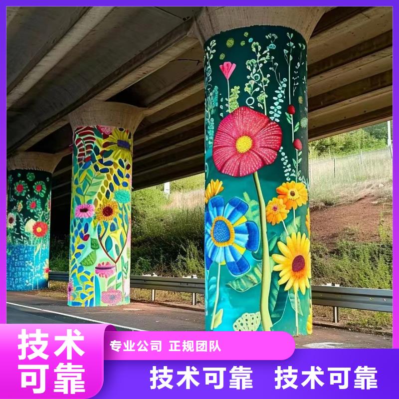 新農(nóng)村彩繪墻繪手繪公司團隊