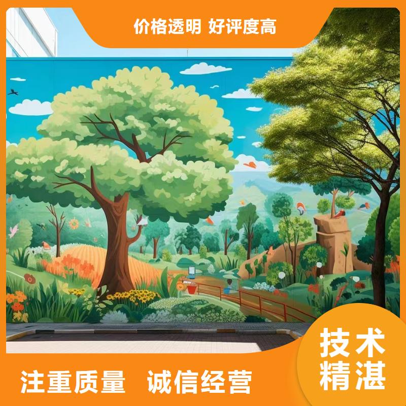 漳州平和華安美麗鄉村彩繪手繪壁畫團隊