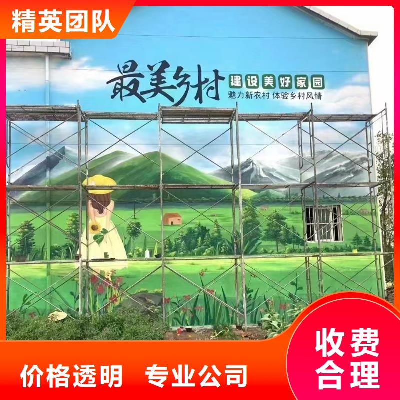 藝術涂鴉彩繪手繪壁畫專業(yè)公司