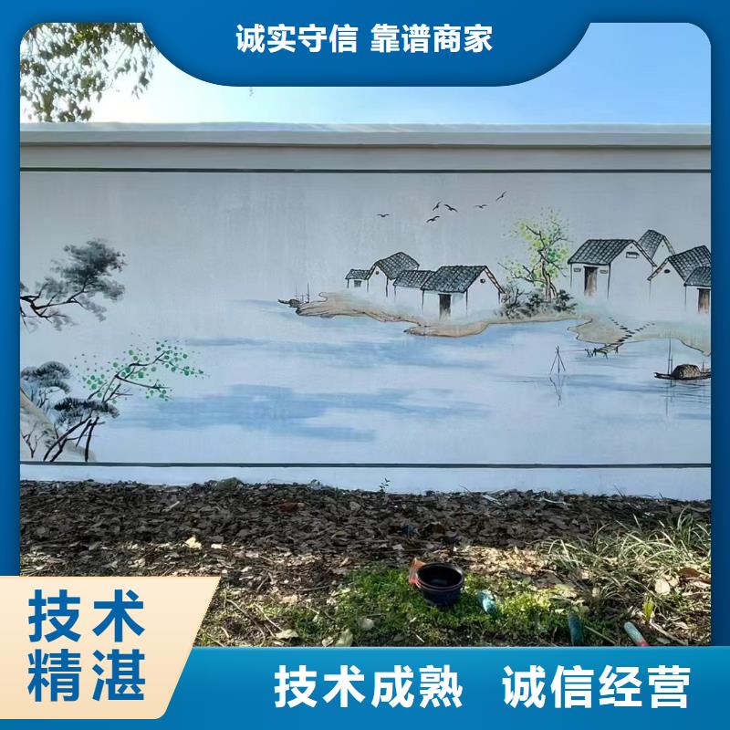鎮江鄉村墻繪手繪墻繪畫藝術創作
