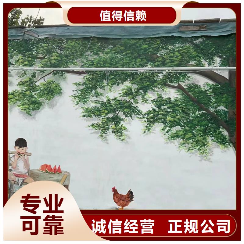 文化墻彩繪手繪墻繪公司
