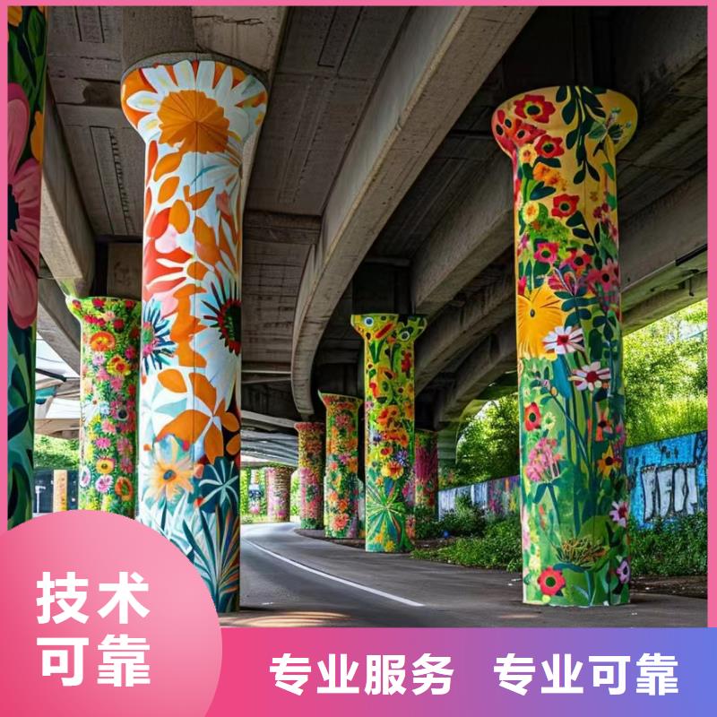墻面墻體美化彩繪手繪工作室