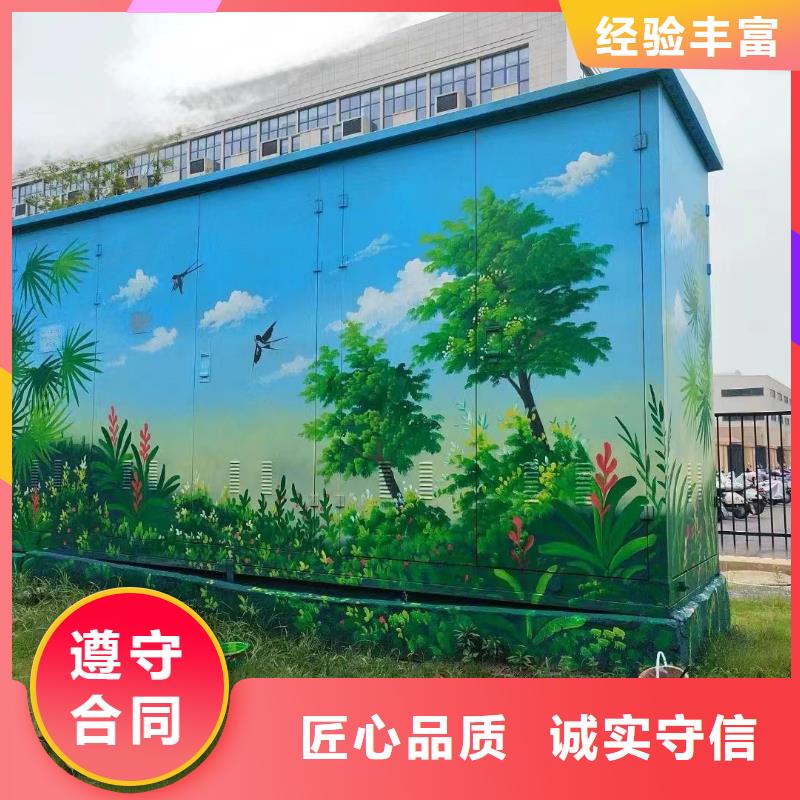 墻面美化彩繪手繪墻繪畫團(tuán)隊(duì)