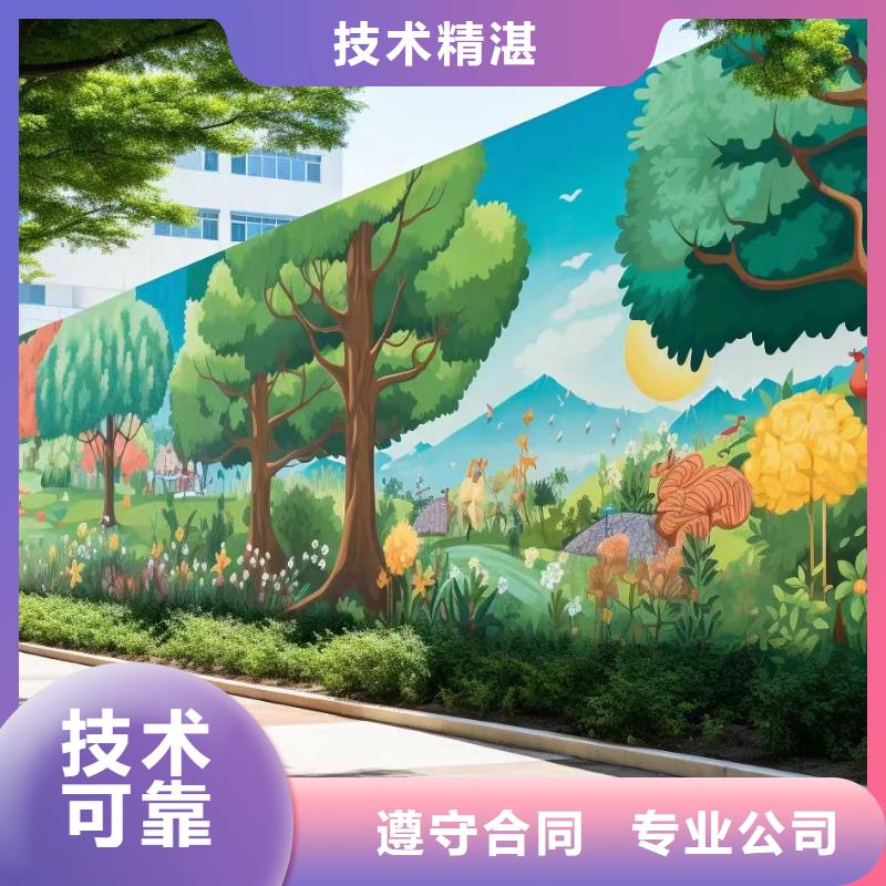 武漢江漢墻體手繪墻面繪畫團隊