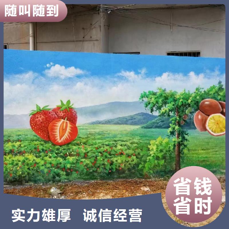 高標農田瓷磚壁畫定制工作室