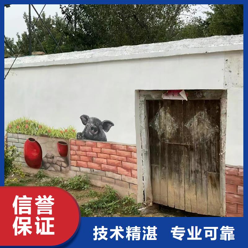 福州連江美麗鄉村彩繪手繪壁畫團隊