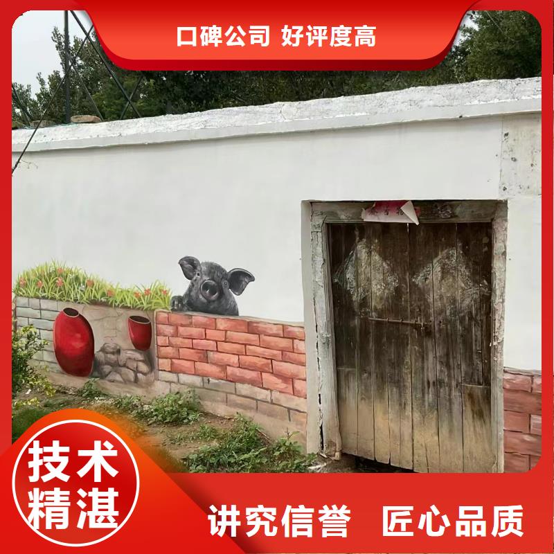 南京江寧彩繪墻面彩繪涂鴉繪畫工作室