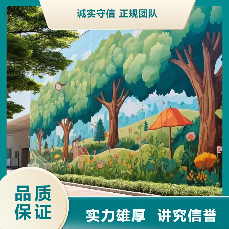 興義興仁墻繪手繪墻繪壁畫團隊