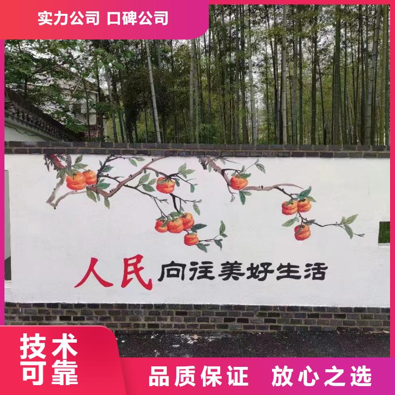 涂鴉壁畫彩繪手繪墻團(tuán)隊