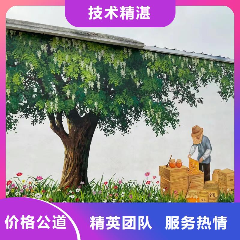 墻體繪畫墻面繪畫壁畫團隊