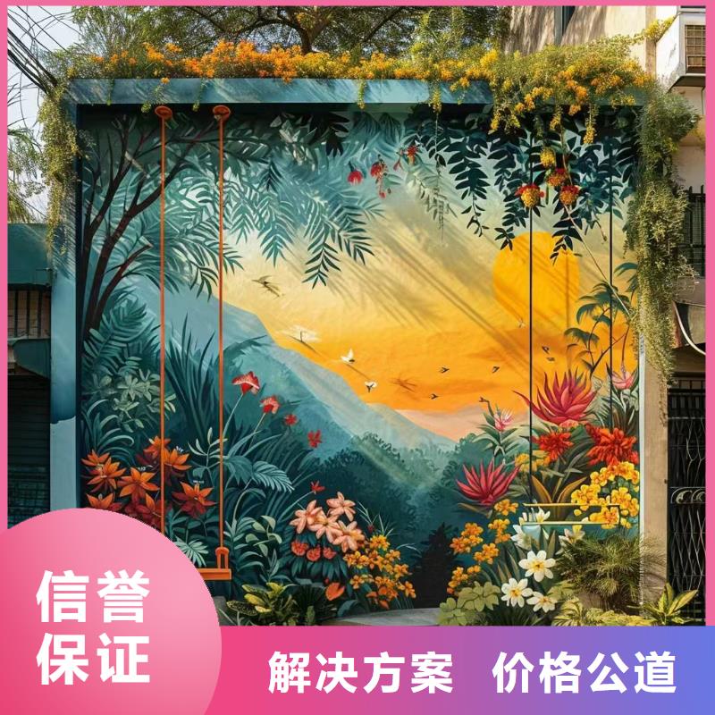 墙面彩绘墙体手绘壁画师工作室