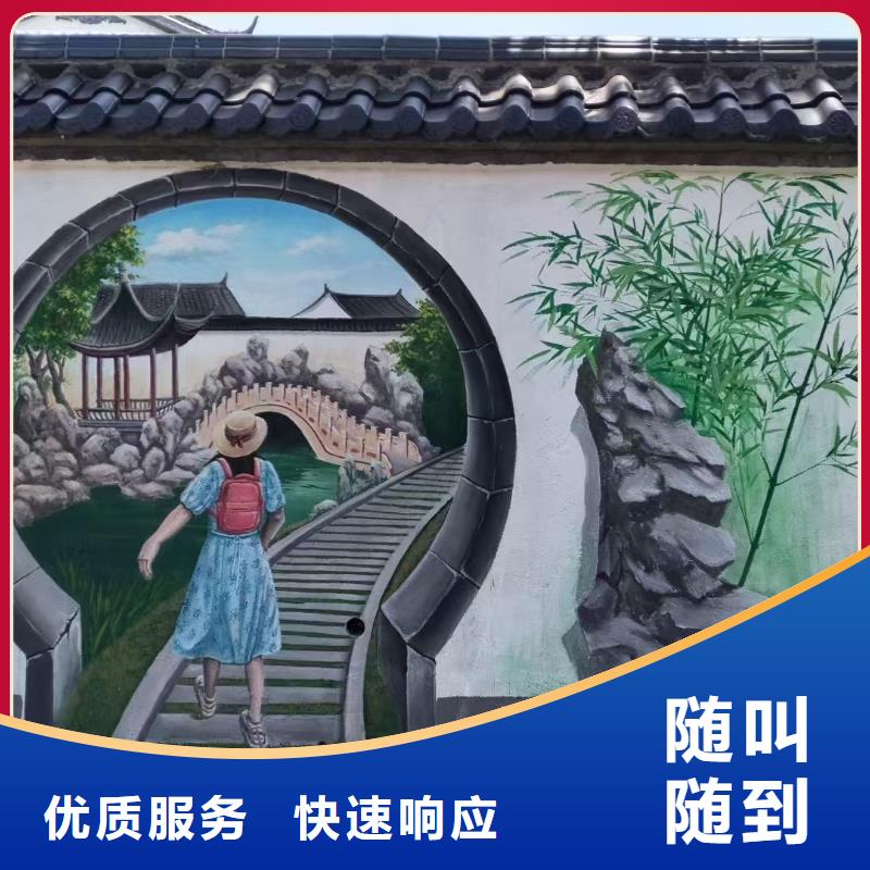 墙面彩绘墙体手绘壁画师工作室