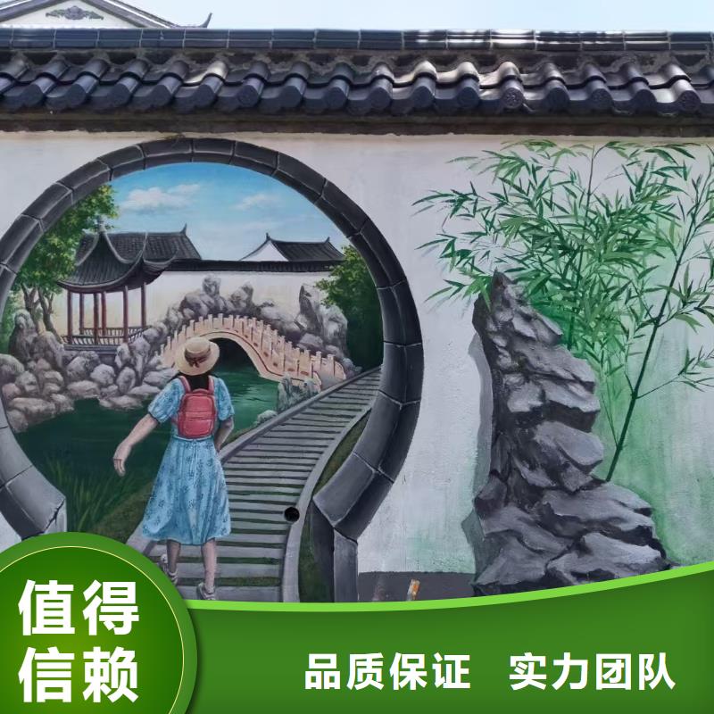 淮安洪澤墻繪彩繪手繪墻團隊