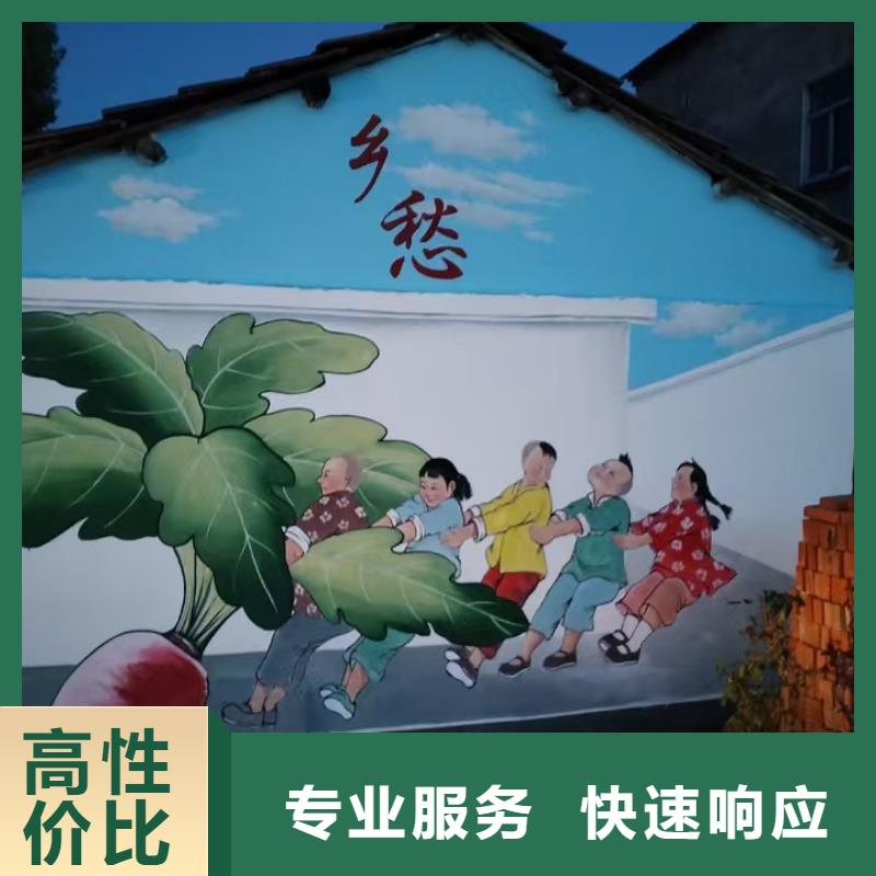 福州連江美麗鄉(xiāng)村彩繪手繪壁畫(huà)團(tuán)隊(duì)
