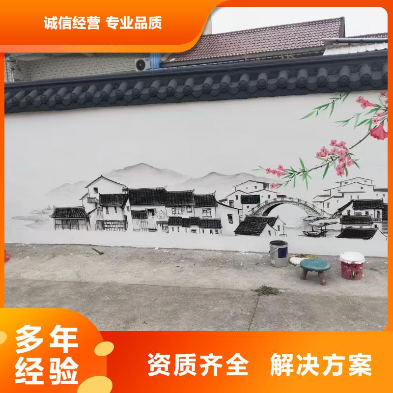 文化墻彩繪手繪墻繪壁畫公司團隊