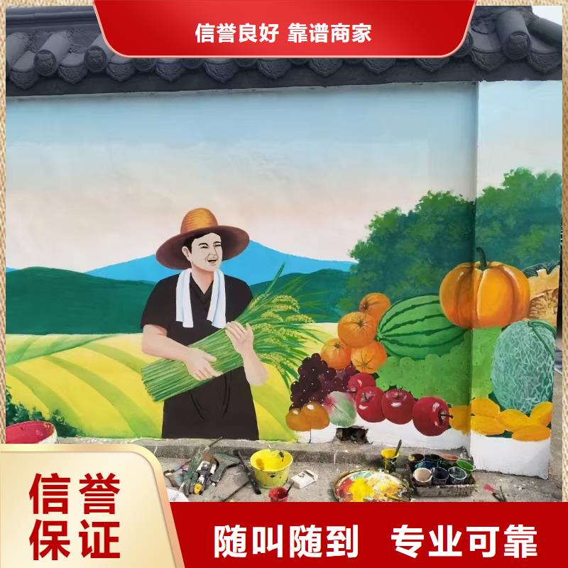 鷹潭余江墻繪墻面彩繪手繪墻公司