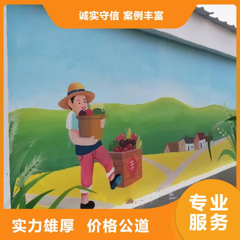 墻繪手繪墻彩繪壁畫工作室