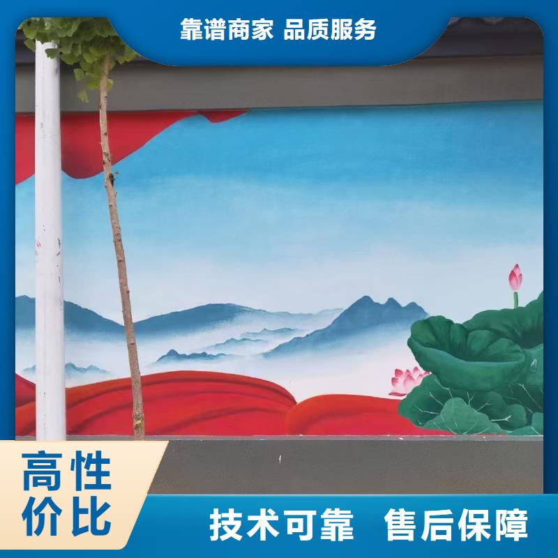 常州武進美麗鄉村彩繪手繪墻繪畫公司