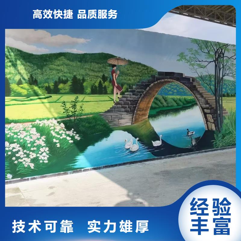 墻體彩繪墻面彩繪手繪公司