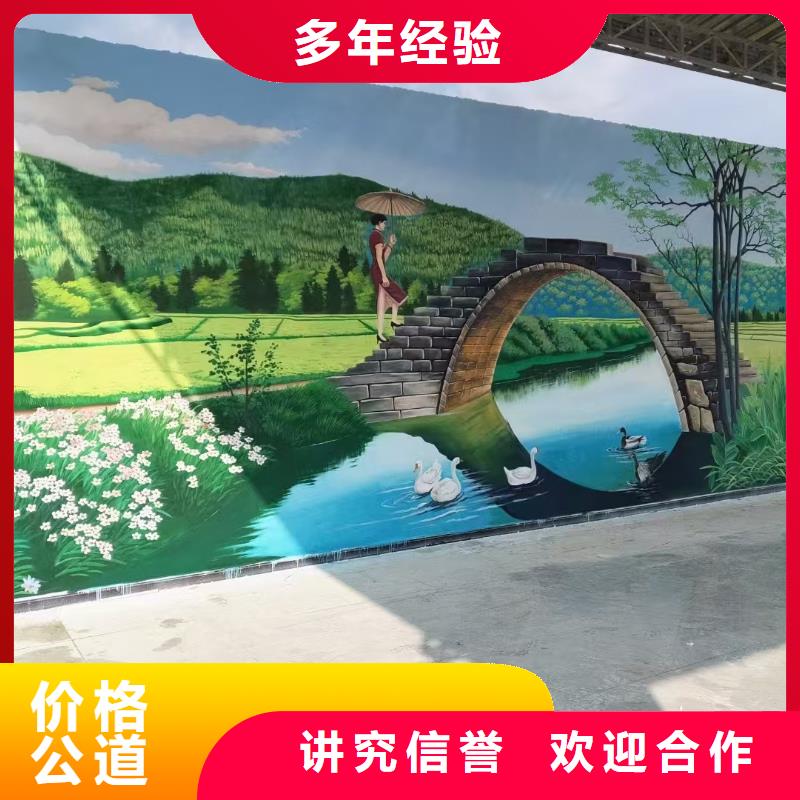 湘西墻體手繪墻面手繪涂鴉工作室