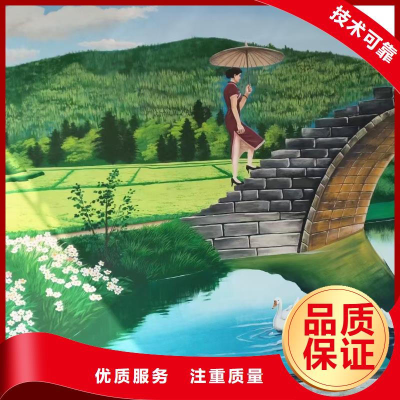 瓷磚陶瓷壁畫定制團隊