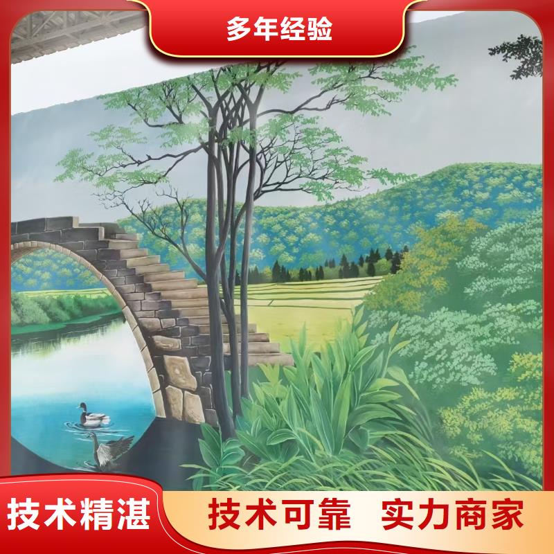 蘇州昆山墻體手繪墻面彩繪壁畫團隊
