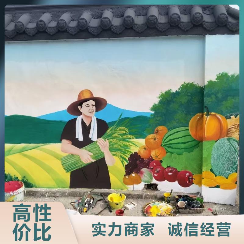 外墻彩繪手繪墻繪畫工作室