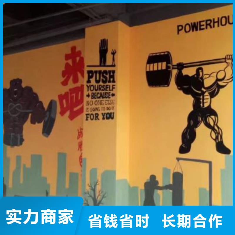 南京江浦電箱彩繪手繪墻壁畫藝術創作