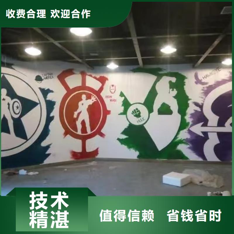 上海楊浦墻繪墻體彩繪壁畫工作室