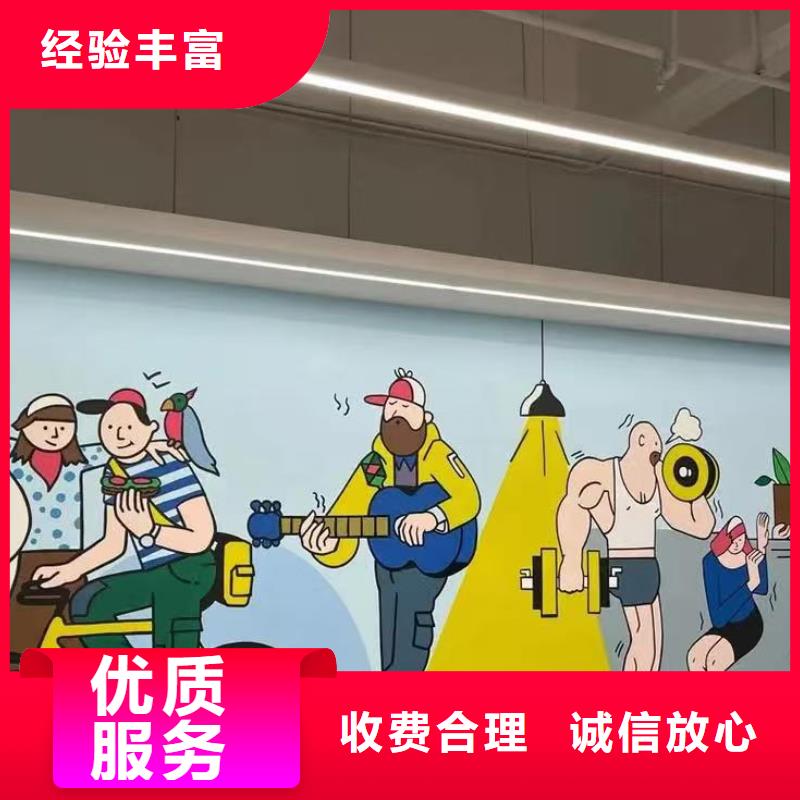 外墻彩繪手繪墻繪畫團隊