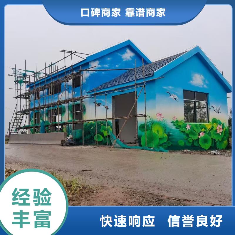 地面游戏彩绘手绘涂鸦工作室