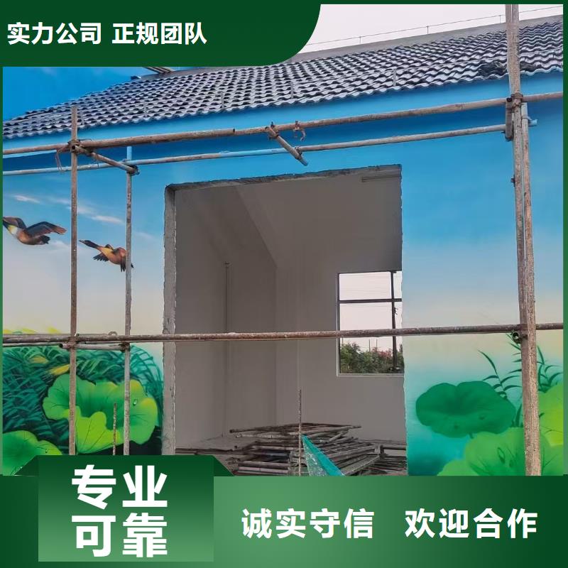 藝術涂鴉彩繪手繪壁畫創作團隊