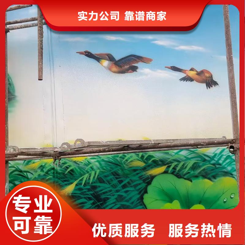 文化墻彩繪手繪墻繪畫團隊