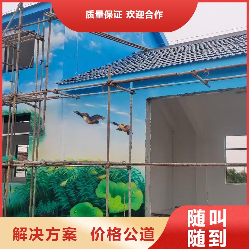 陶瓷壁畫高標(biāo)農(nóng)田瓷磚畫團(tuán)隊(duì)