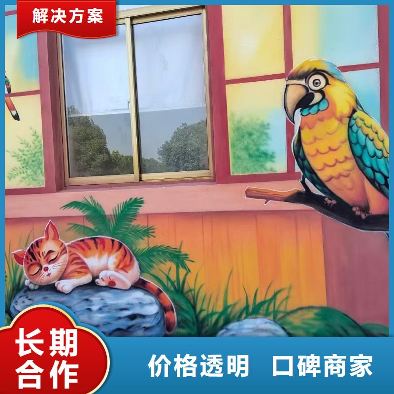 普安晴隆墻繪手繪墻繪壁畫公司